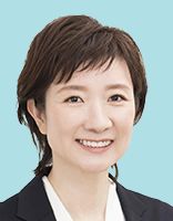 大石あきこ 議員の顔写真