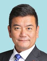 森山浩行 議員の顔写真