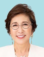 稲田朋美 議員の顔写真