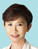 鎌田さゆり 議員の顔写真