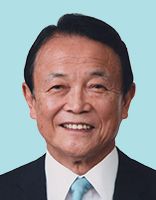 麻生太郎 議員の顔写真