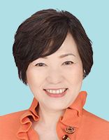 あべ俊子 議員の顔写真