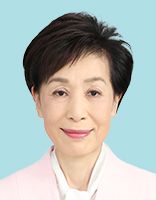 古屋範子 議員の顔写真