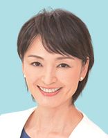 吉田はるみ 議員の顔写真