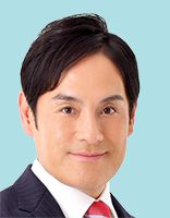 岩田和親 議員の顔写真