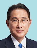 岸田文雄 議員の顔写真