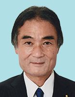 徳永久志 議員の顔写真