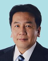 枝野幸男 議員の顔写真