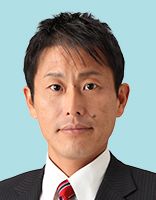 武村展英 議員の顔写真