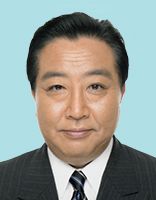 野田佳彦 議員の顔写真