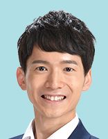 馬場雄基 議員の顔写真