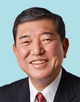 石破茂 議員の顔写真