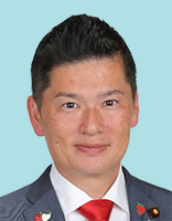 藤岡たかお 議員の顔写真
