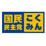 国民・公式のイメージ画像