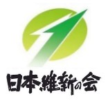 維新・公式のイメージ画像