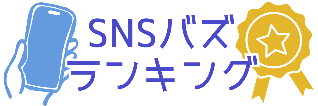 Youtubeバズ度ランキング